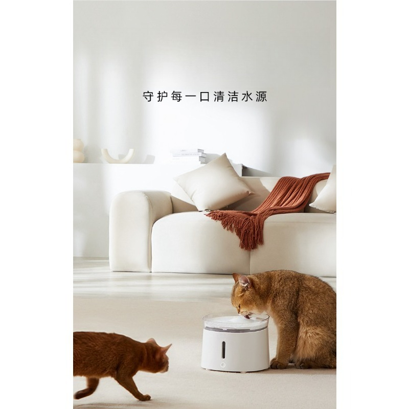 Wireless Pet Water Fountain Battery - Kablosuz Manyetik Pompalı Evcil Hayvan Su