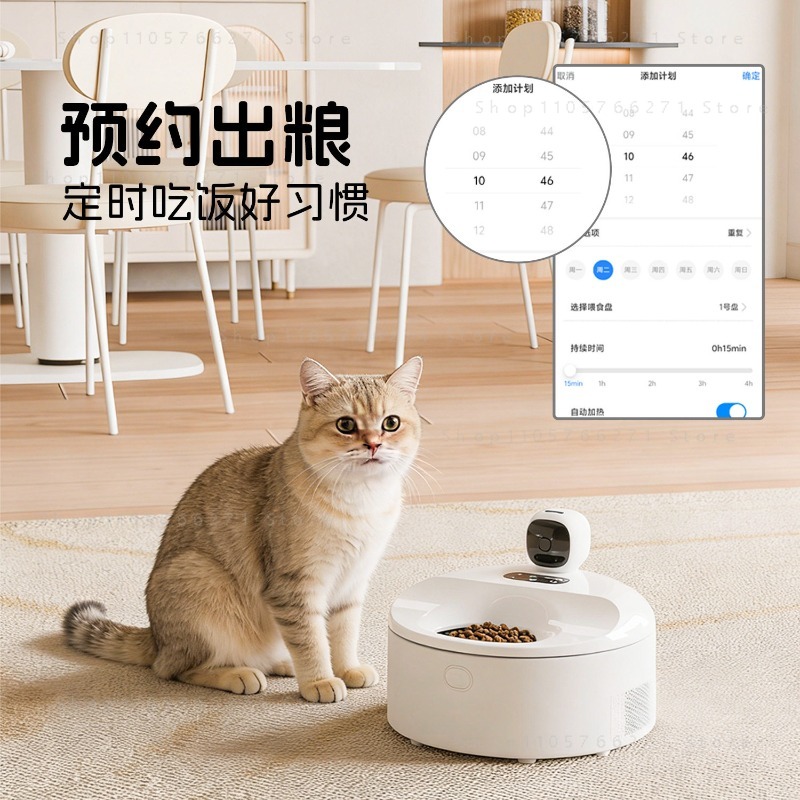 Özelleştirilebilir Akıllı 5 Öğ - Smart Pet Feeder Camera Wifi incelemesi ve fiyatı