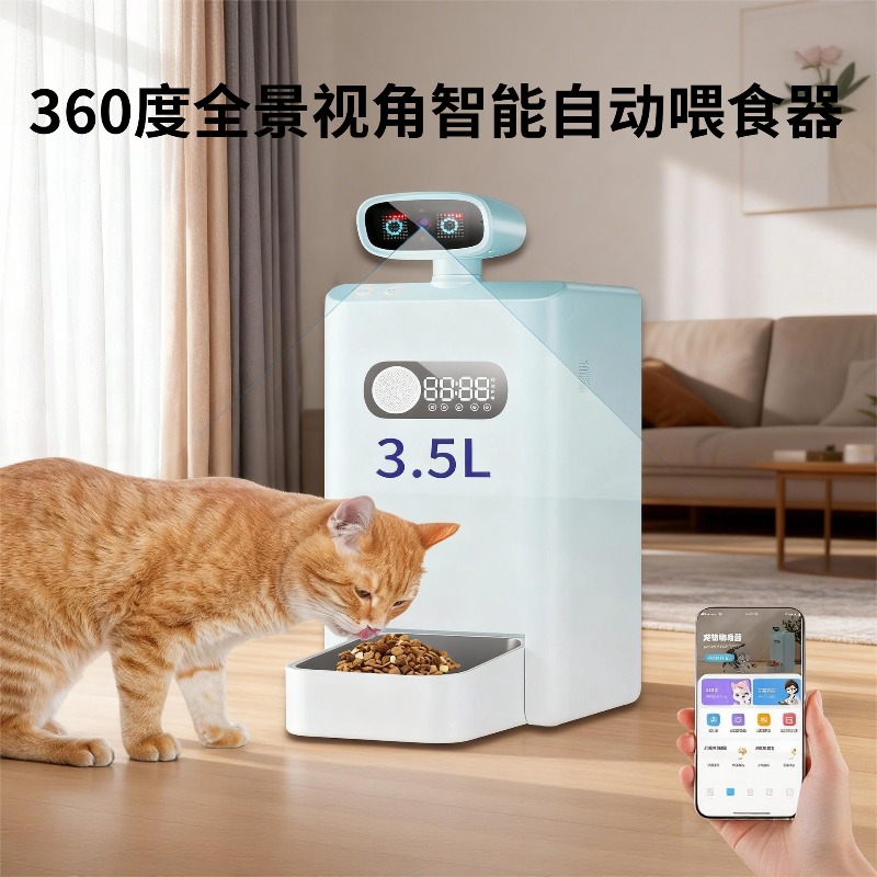 Akıllı Uygulama Kontrollü Otom - Pet Feeder App Control Portion incelemesi ve fiyatı