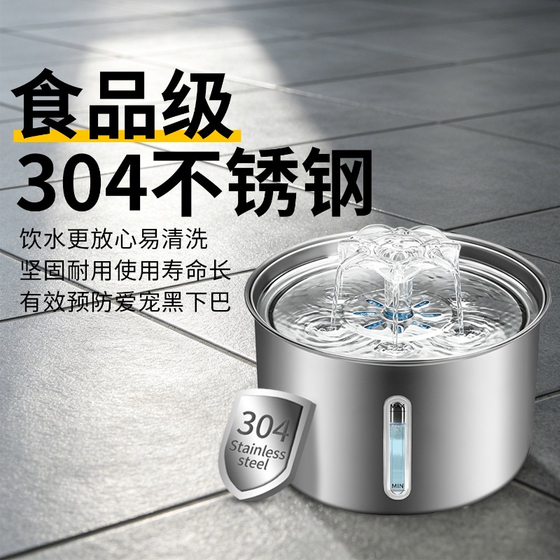 3L Paslanmaz Çelik Evcil Hayva - Automatic Cat Water Dispenser 3L incelemesi ve fiyatı