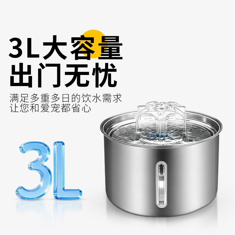 3L Paslanmaz Çelik Evcil Hayva - Automatic Cat Water Dispenser 3L incelemesi ve fiyatı