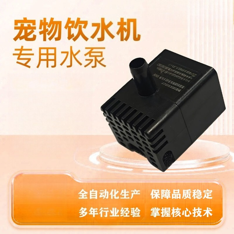 5V USB Evcil Hayvan Su Pompası - Pet Water Fountain Pump Replacement incelemesi ve fiyatı